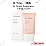 Innisfree No Sebum Sunscreen SPF35/PA+++