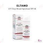 Kem chống nắng EltaMD UV Clear Broad-Spectrum SPF 46 dành cho da NHẠY CẢM, DẦU MỤN