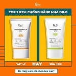 Kem Chống Nắng vật lý lai hóa học dành cho da nhạy cảm Dr.G SPF 50/PA++++